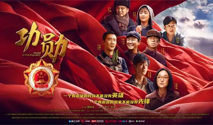 星际迷途 科幻大片